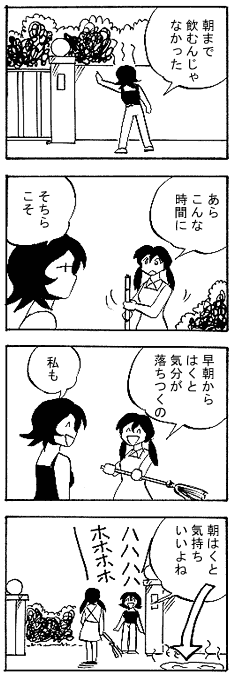 natue873.gif (21761 �o�C�g)