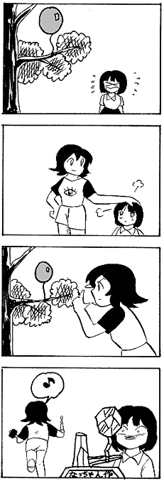 natue874.gif (19604 �o�C�g)