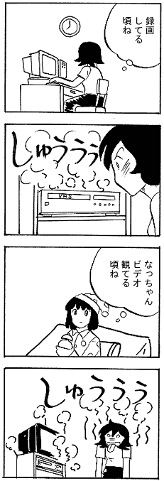 natue875.gif (19010 �o�C�g)