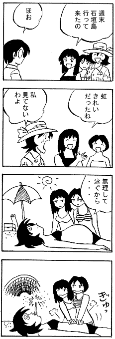 natue876.gif (21637 �o�C�g)