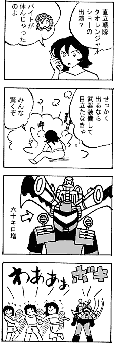 natue877.gif (23739 �o�C�g)