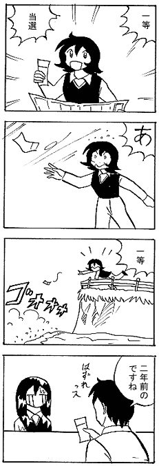 natue878.gif (18676 �o�C�g)