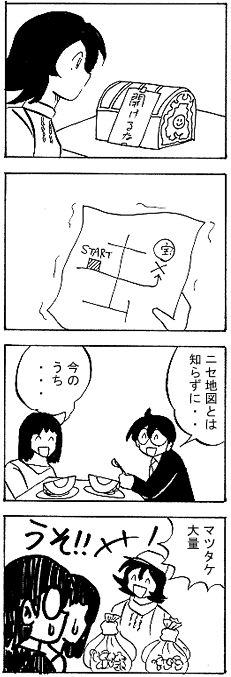 natue882.gif (19574 �o�C�g)