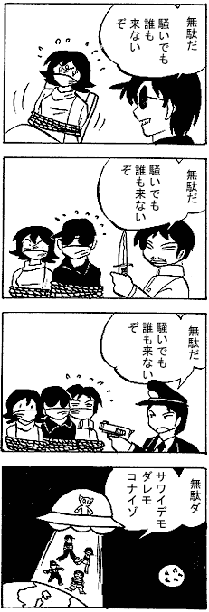 natue884.gif (18485 �o�C�g)