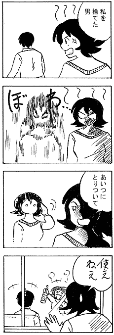 natue885.gif (23342 �o�C�g)