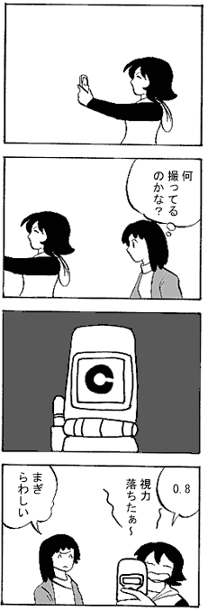 natue886.gif (13970 �o�C�g)