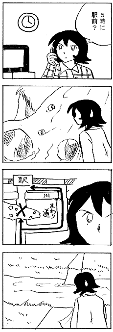 natue887a.gif (19295 �o�C�g)