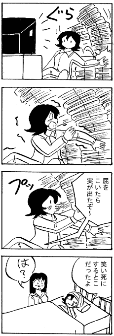 natue889.gif (25807 �o�C�g)