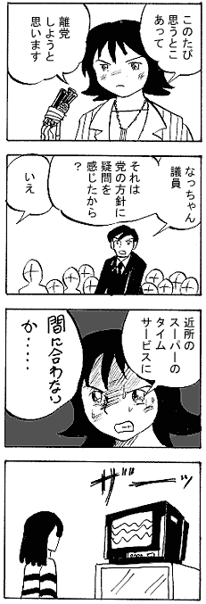 natue890.gif (20692 �o�C�g)