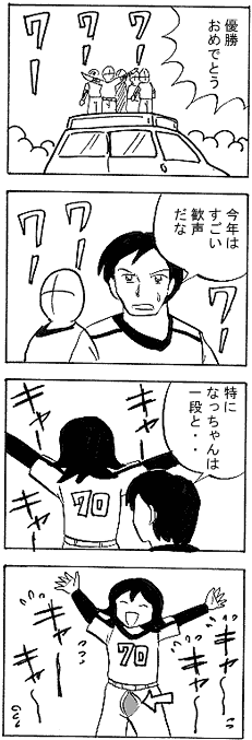 natue891.gif (21373 �o�C�g)