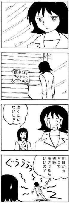 natue892.gif (18896 �o�C�g)