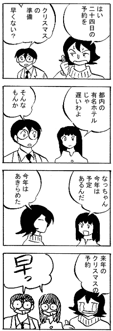 natue893.gif (20462 �o�C�g)