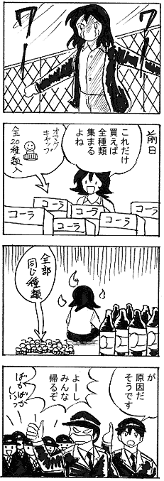 natue894.gif (30934 �o�C�g)