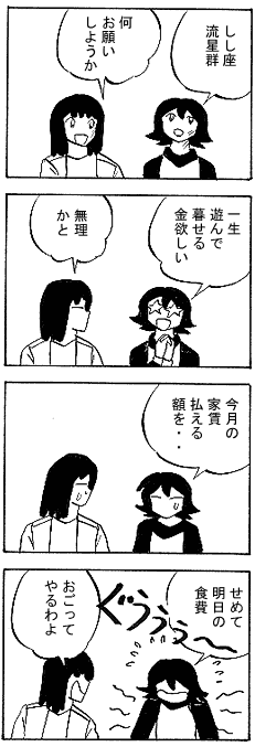 natue895.gif (18288 �o�C�g)