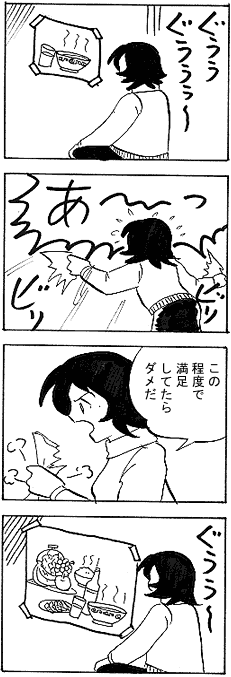 natue896.gif (21348 �o�C�g)