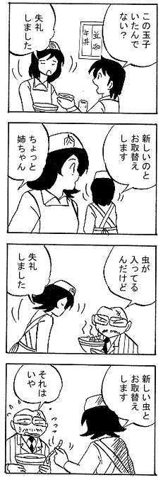 natue897.gif (21903 �o�C�g)