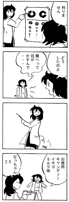 natue898.gif (17302 �o�C�g)