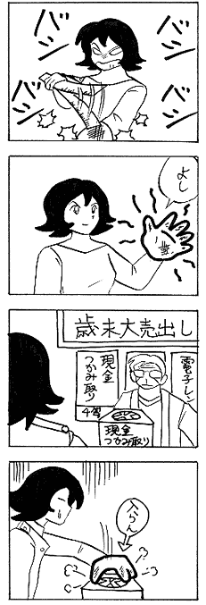 natue899.gif (20780 �o�C�g)