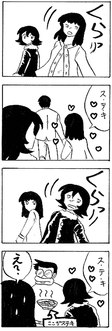 natue900.gif (20228 �o�C�g)