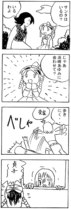 natue902.gif (21822 �o�C�g)