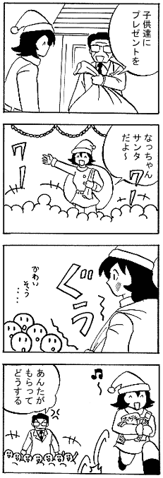 natue905.gif (21459 �o�C�g)