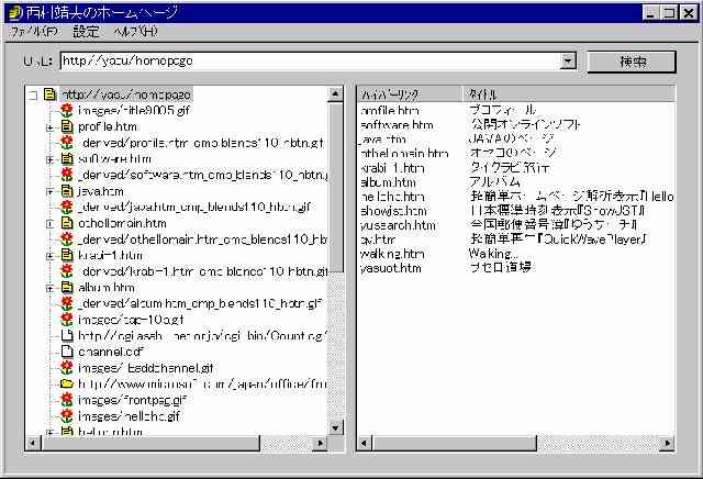 helloHP-2.jpg (41473 バイト)