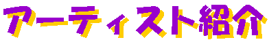 A[eBXgЉ