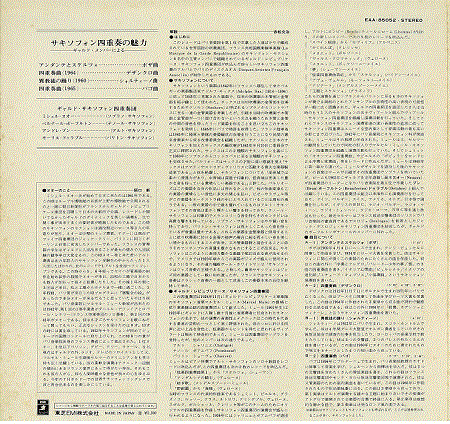 EAA2-85052画像