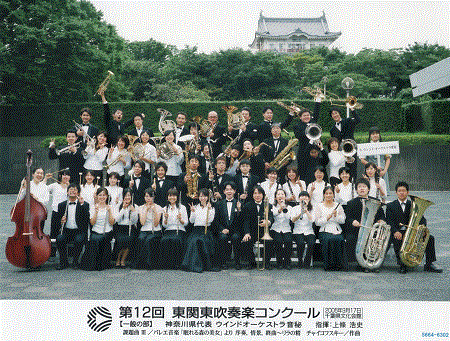 No12_higashi_Kantou_contest_pic_2006_09_17画像