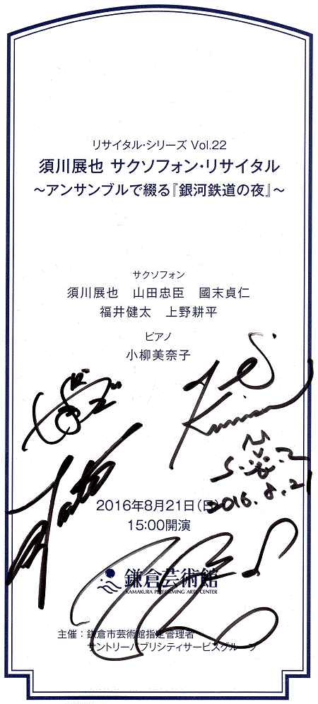 Sugawa_Vol22_Pro画像