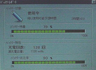 改造
