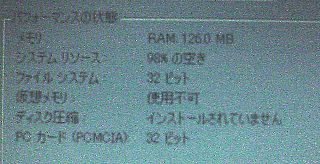 リソース