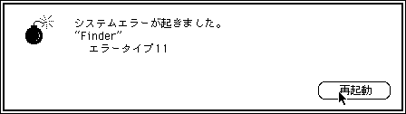 Type11 Error