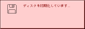 Format