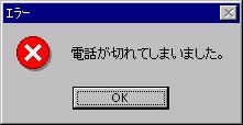 Cut!!