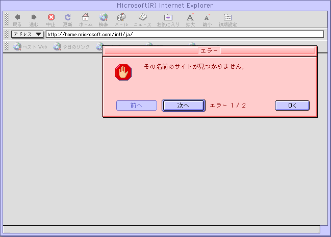 Internet Explorer