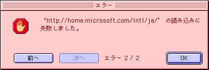 Internet Explorer