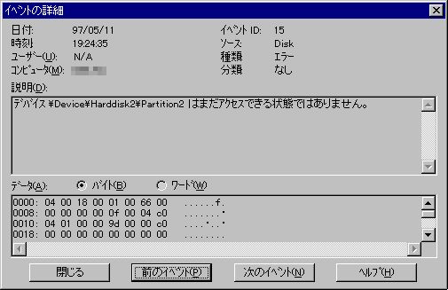 Notready