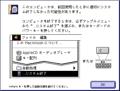 restart