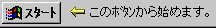 Start Menu