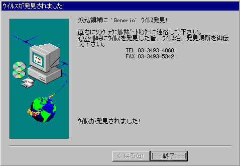 Virus