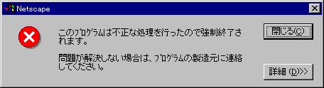 The End