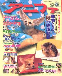 [�u�A�j�t�@�v�\��]