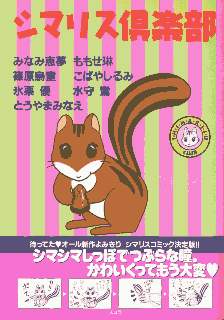 [�u�V�}���X��y���P�v�\��]