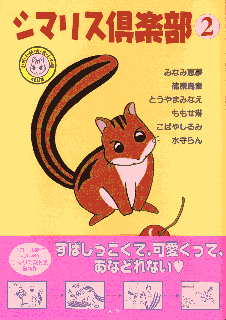 [�u�V�}���X��y���Q�v�\��]