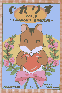 [����肷�\��]