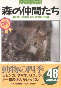 [�u�X�̒��Ԃ����v�\��]