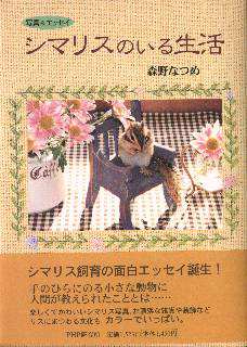 [�u�V�}���X�̂��鐶���v�\��]