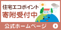 �Z��G�R�|�C���g�񕍎�t��