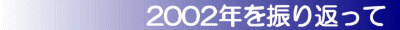 2001NUԂ